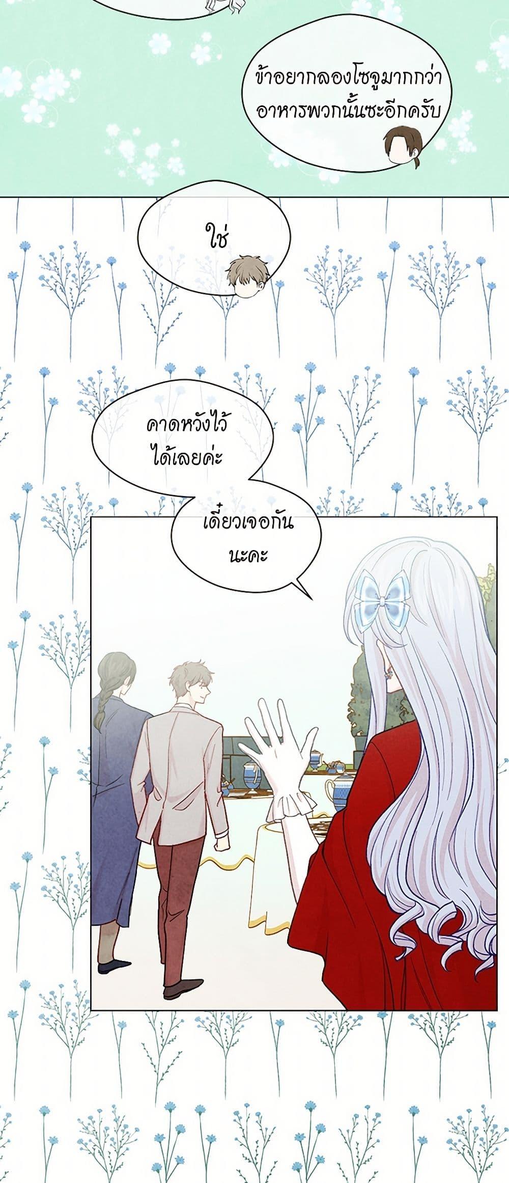 Manga-lc-com อ่านมังงะ อ่านการ์ตูน ออนไลน์ ฟรี Iris – The Lady and Her Smartphone ตอนที่ 1 2 3 4 5 6 7 8 9 10 11 12 13 14 ฟรี ไม่มีโฆษณา Manga-lc - อ่าน มังงะ อ่าน การ์ตูน ออนไลน์ อ่านมังงะ ฟรี