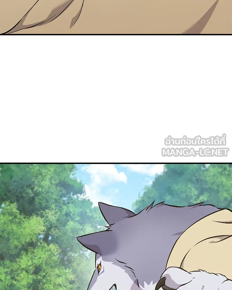 ปลูกผักพิชิตหอคอย ตอนที่ 58 รูปที่ 69