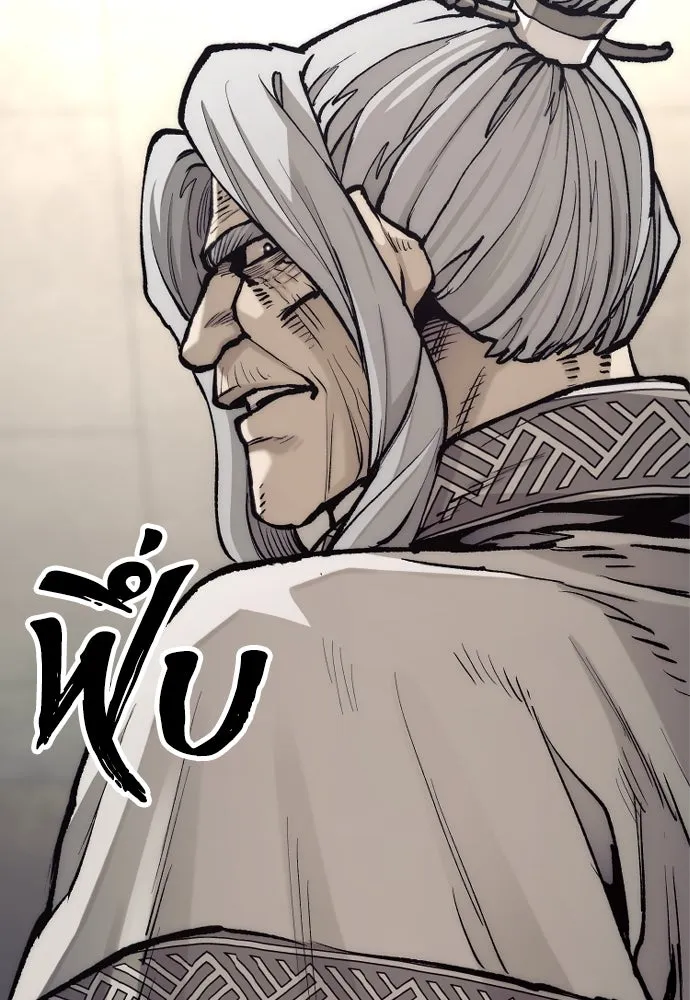 เส้นทางสู่เทพมาร ตอนที่ 141 รูปที่ 107