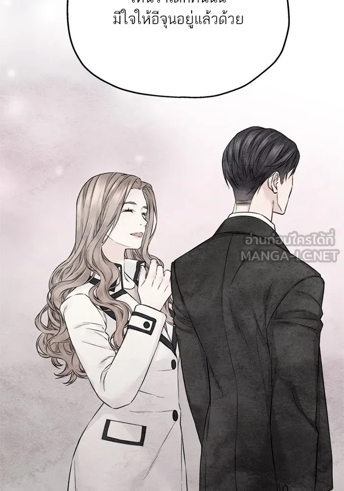 สลับรัก สลับชะตา ตอนที่ 39 รูปที่ 33