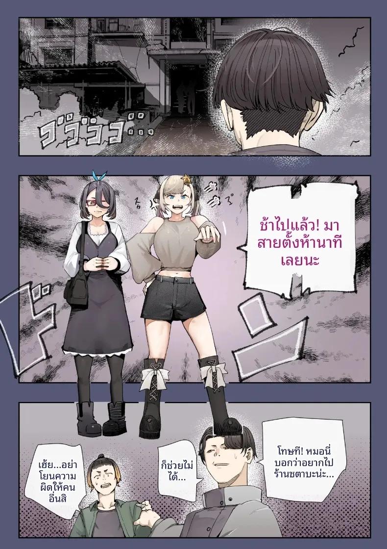 Doujin-Lc- อ่าน โดจิน มังฮวา เกาหลี ญี่ปุ่น จีน แปลไทย ชมรมวิจัยเรื่องลี้ลับจะทำให้ท้องเลย (Shinya) ตอนที่ 1 2 3 4 5 6 7 8 9 10 11 12 13 14 ฟรี ไม่มีโฆษณา อ่าน โดจิน Manhwa เกาหลี ญี่ปุ่น จีน เรามีครบ คัดมาให้เน้นๆ โดจิน 18+ รับประกันความฟินโดย  Doujin Lc