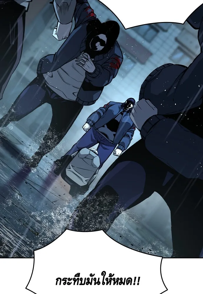 King Game ตอนที่ 81 ฮวังมูเจ (15) รูปที่ 125