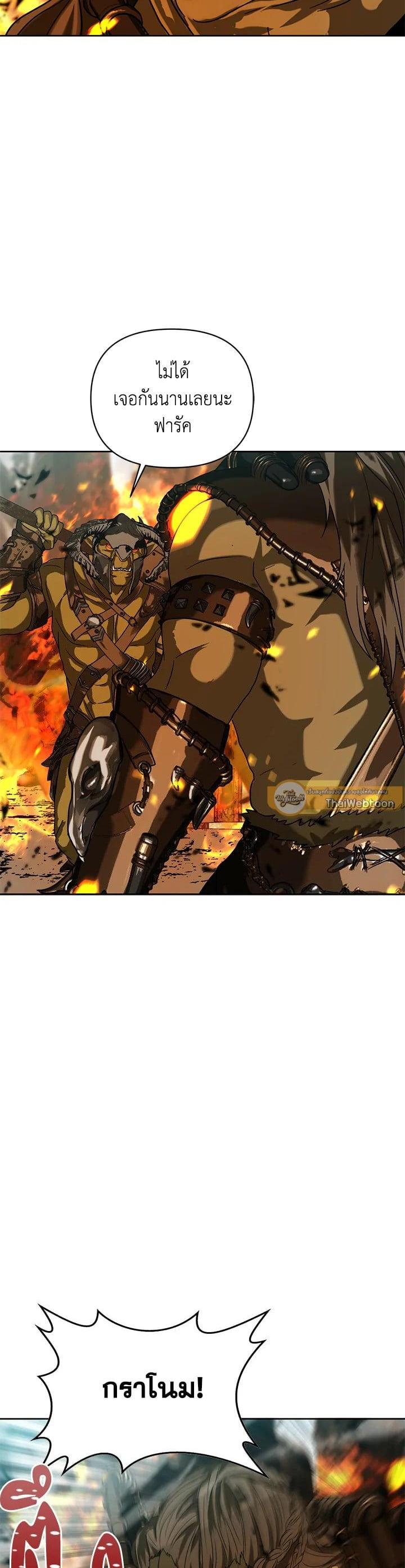 Manga-lc-com อ่านมังงะ อ่านการ์ตูน ออนไลน์ ฟรี Second Life Ranker ตอนที่ 1 2 3 4 5 6 7 8 9 10 11 12 13 14 ฟรี ไม่มีโฆษณา Manga-lc - อ่าน มังงะ อ่าน การ์ตูน ออนไลน์ อ่านมังงะ ฟรี