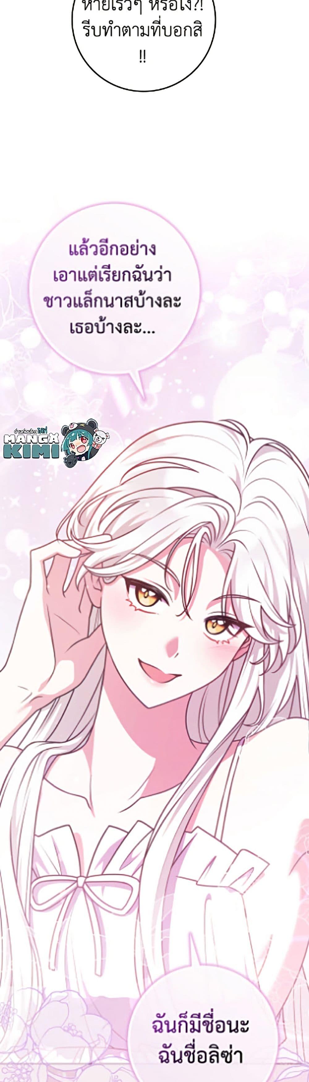 Manga-lc-com อ่านมังงะ อ่านการ์ตูน ออนไลน์ ฟรี Friends Shouldn’t Act This Way ตอนที่ 1 2 3 4 5 6 7 8 9 10 11 12 13 14 ฟรี ไม่มีโฆษณา Manga-lc - อ่าน มังงะ อ่าน การ์ตูน ออนไลน์ อ่านมังงะ ฟรี