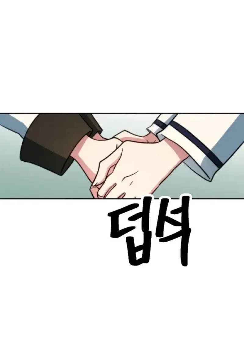 Archmage Transcending Through Regression ตอนที่ ตอนที่ 160 รูปที่ 121