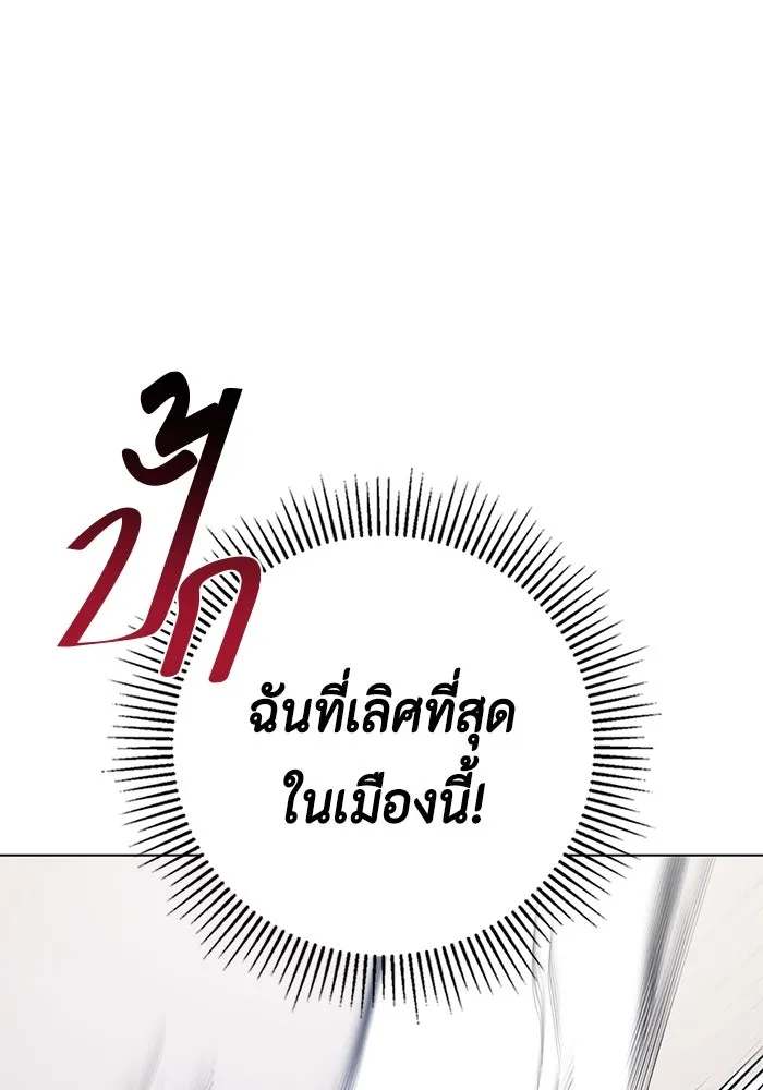 ขอวิธีส่งสามีลงนรก ตอนที่ 3 รูปที่ 32