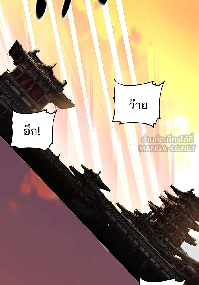 คุณปู่จอมยุทธกับหลานสาวสุดแกร่ง ตอนที่ 27 รูปที่ 120