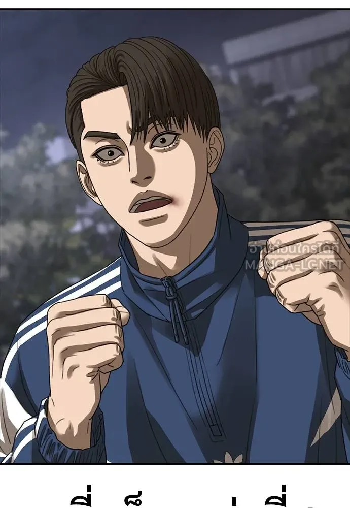 Y2K ตอนที่ 55 รูปที่ 12