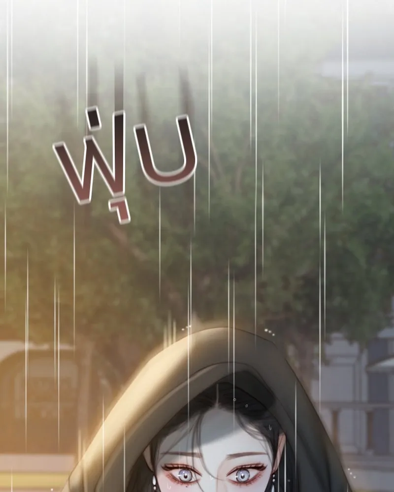 เซเรน่า ตอนที่ 40 รูปที่ 139