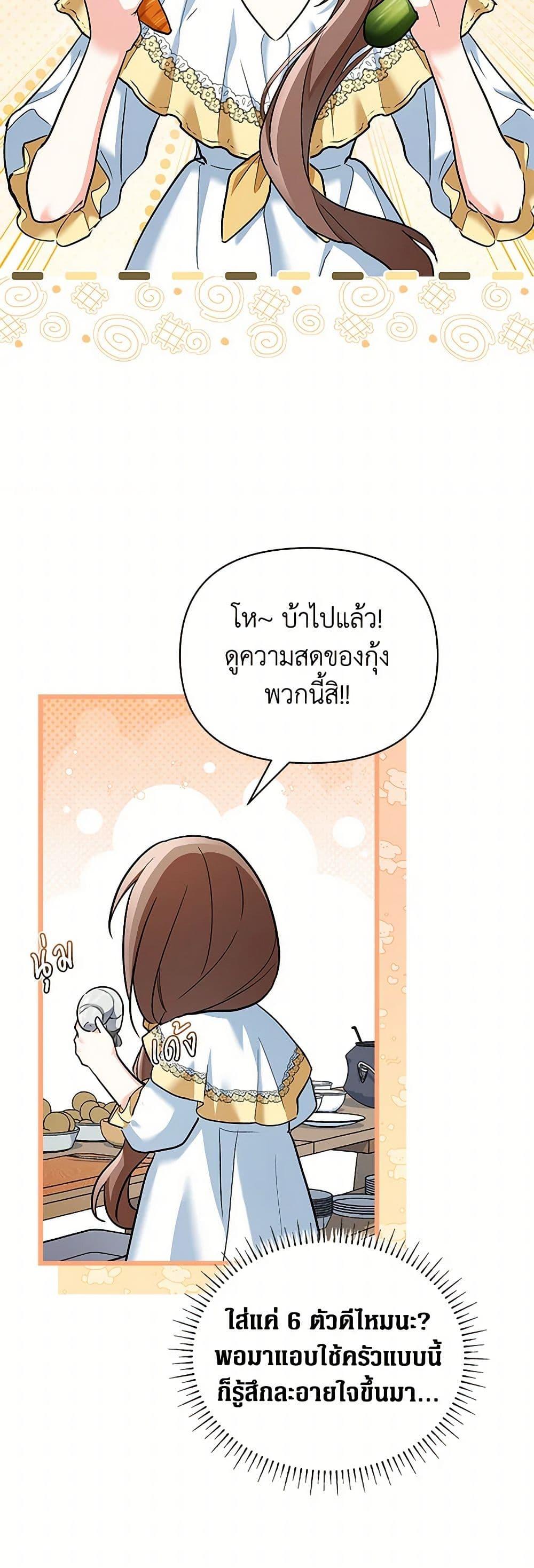 Manga-lc-com อ่านมังงะ อ่านการ์ตูน ออนไลน์ ฟรี Obsessed With Hazel the Sweet Witch ตอนที่ 1 2 3 4 5 6 7 8 9 10 11 12 13 14 ฟรี ไม่มีโฆษณา Manga-lc - อ่าน มังงะ อ่าน การ์ตูน ออนไลน์ อ่านมังงะ ฟรี