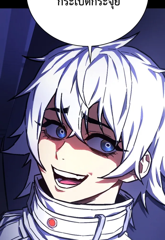 เพชฌฆาตลงทัณฑ์ ตอนที่ 1 รูปที่ 128