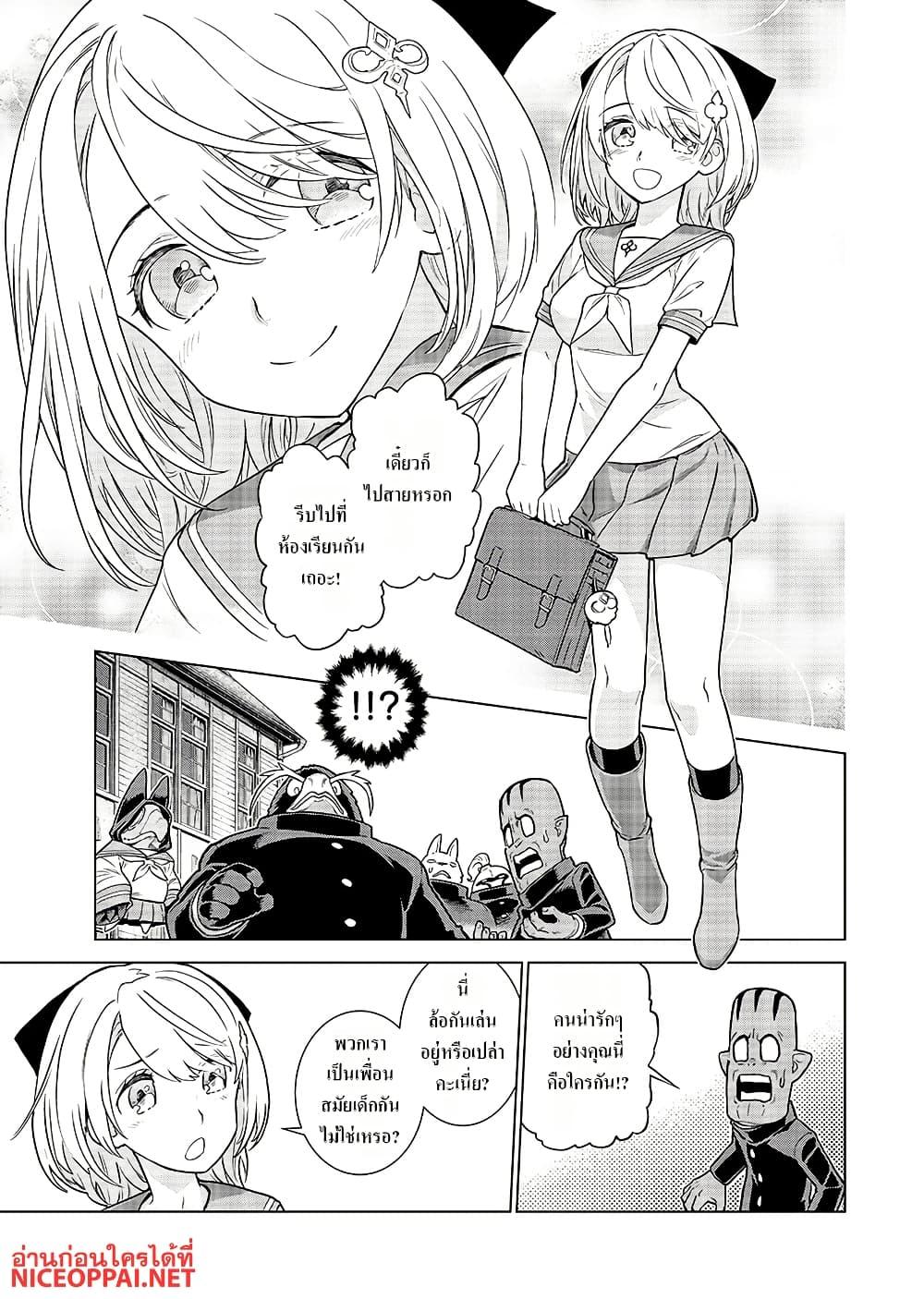 Manga-lc-com อ่านมังงะ อ่านการ์ตูน ออนไลน์ ฟรี Megami no Kago wo Ukeshi Mama no Saga ตอนที่ 1 2 3 4 5 6 7 8 9 10 11 12 13 14 ฟรี ไม่มีโฆษณา Manga-lc - อ่าน มังงะ อ่าน การ์ตูน ออนไลน์ อ่านมังงะ ฟรี