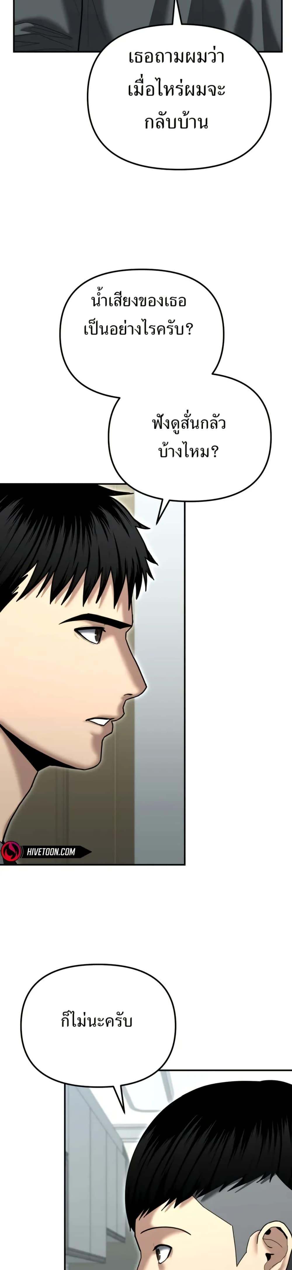 Manga-lc-com อ่านมังงะ อ่านการ์ตูน ออนไลน์ ฟรี The Cop Is Too Strong ตอนที่ 1 2 3 4 5 6 7 8 9 10 11 12 13 14 ฟรี ไม่มีโฆษณา Manga-lc - อ่าน มังงะ อ่าน การ์ตูน ออนไลน์ อ่านมังงะ ฟรี