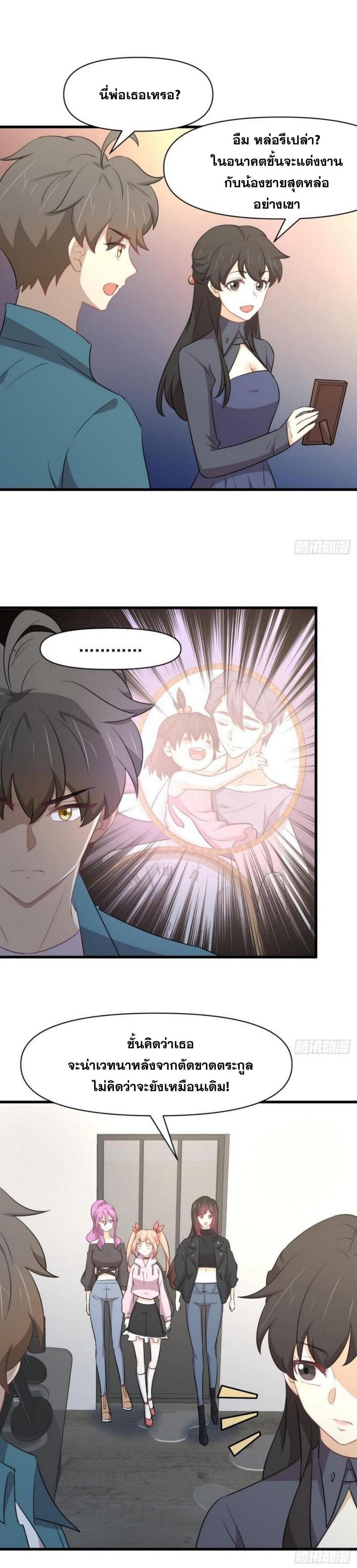 Manga-lc-com อ่านมังงะ อ่านการ์ตูน ออนไลน์ ฟรี Immortal Swordsman in the Reverse World ตอนที่ 1 2 3 4 5 6 7 8 9 10 11 12 13 14 ฟรี ไม่มีโฆษณา Manga-lc - อ่าน มังงะ อ่าน การ์ตูน ออนไลน์ อ่านมังงะ ฟรี