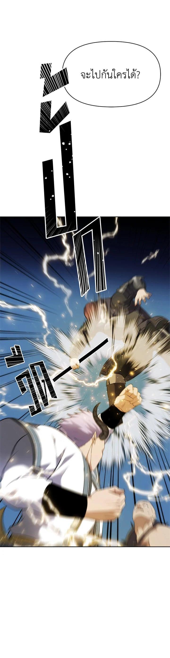 Manga-lc-com อ่านมังงะ อ่านการ์ตูน ออนไลน์ ฟรี Second Life Ranker ตอนที่ 1 2 3 4 5 6 7 8 9 10 11 12 13 14 ฟรี ไม่มีโฆษณา Manga-lc - อ่าน มังงะ อ่าน การ์ตูน ออนไลน์ อ่านมังงะ ฟรี