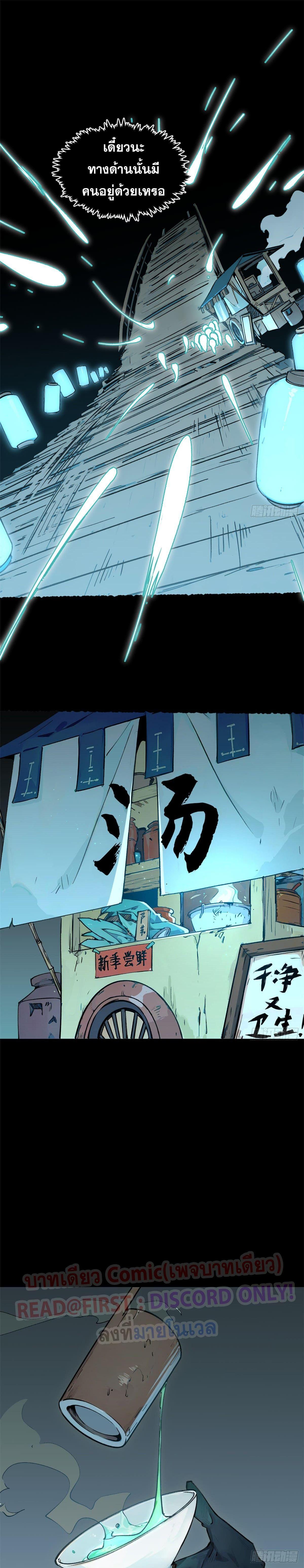 Manga-lc-com อ่านมังงะ อ่านการ์ตูน ออนไลน์ ฟรี Top Tier Providence ตอนที่ 1 2 3 4 5 6 7 8 9 10 11 12 13 14 ฟรี ไม่มีโฆษณา Manga-lc - อ่าน มังงะ อ่าน การ์ตูน ออนไลน์ อ่านมังงะ ฟรี