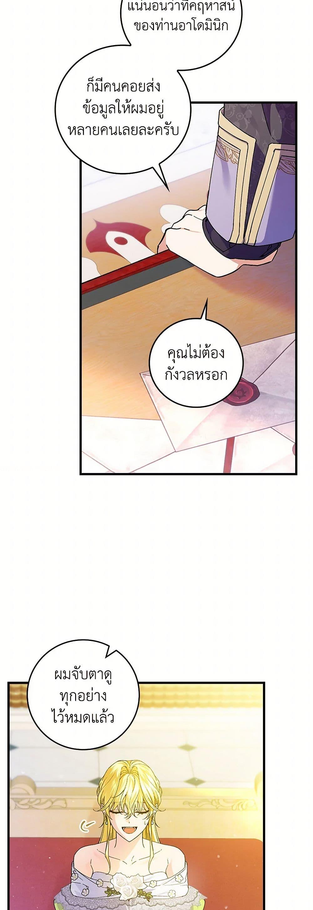 Manga-lc-com อ่านมังงะ อ่านการ์ตูน ออนไลน์ ฟรี The Perfect Plan for a Fairy-Tale Ending ตอนที่ 1 2 3 4 5 6 7 8 9 10 11 12 13 14 ฟรี ไม่มีโฆษณา Manga-lc - อ่าน มังงะ อ่าน การ์ตูน ออนไลน์ อ่านมังงะ ฟรี