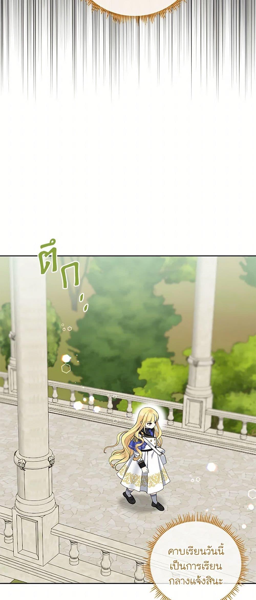 Manga-lc-com อ่านมังงะ อ่านการ์ตูน ออนไลน์ ฟรี I’ll Protect You, Daddy! ตอนที่ 1 2 3 4 5 6 7 8 9 10 11 12 13 14 ฟรี ไม่มีโฆษณา Manga-lc - อ่าน มังงะ อ่าน การ์ตูน ออนไลน์ อ่านมังงะ ฟรี