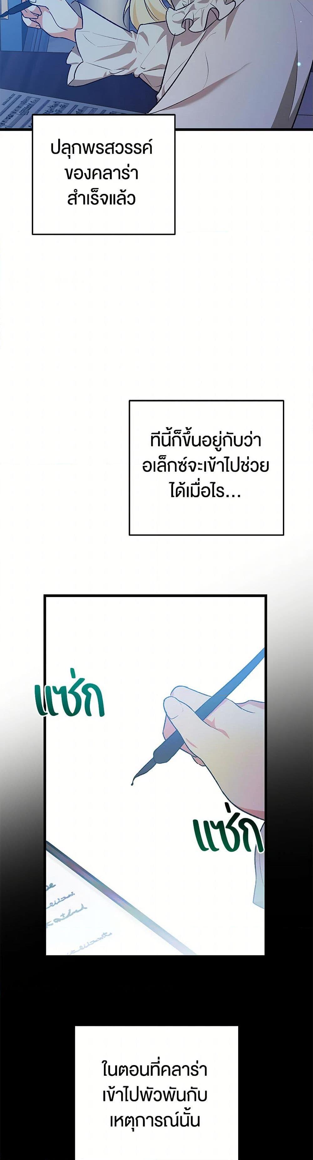 Manga-lc-com อ่านมังงะ อ่านการ์ตูน ออนไลน์ ฟรี The Male Lead Proposed to Me ตอนที่ 1 2 3 4 5 6 7 8 9 10 11 12 13 14 ฟรี ไม่มีโฆษณา Manga-lc - อ่าน มังงะ อ่าน การ์ตูน ออนไลน์ อ่านมังงะ ฟรี