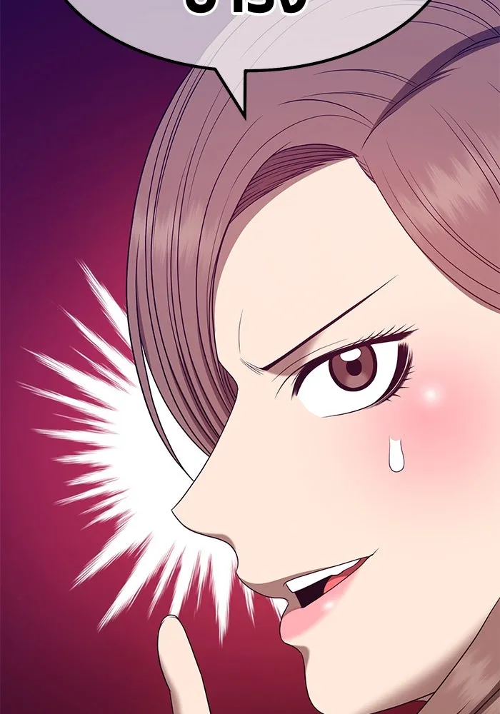 +99 ท่อนไม้พร้อมบวก ตอนที่ 61 รูปที่ 181