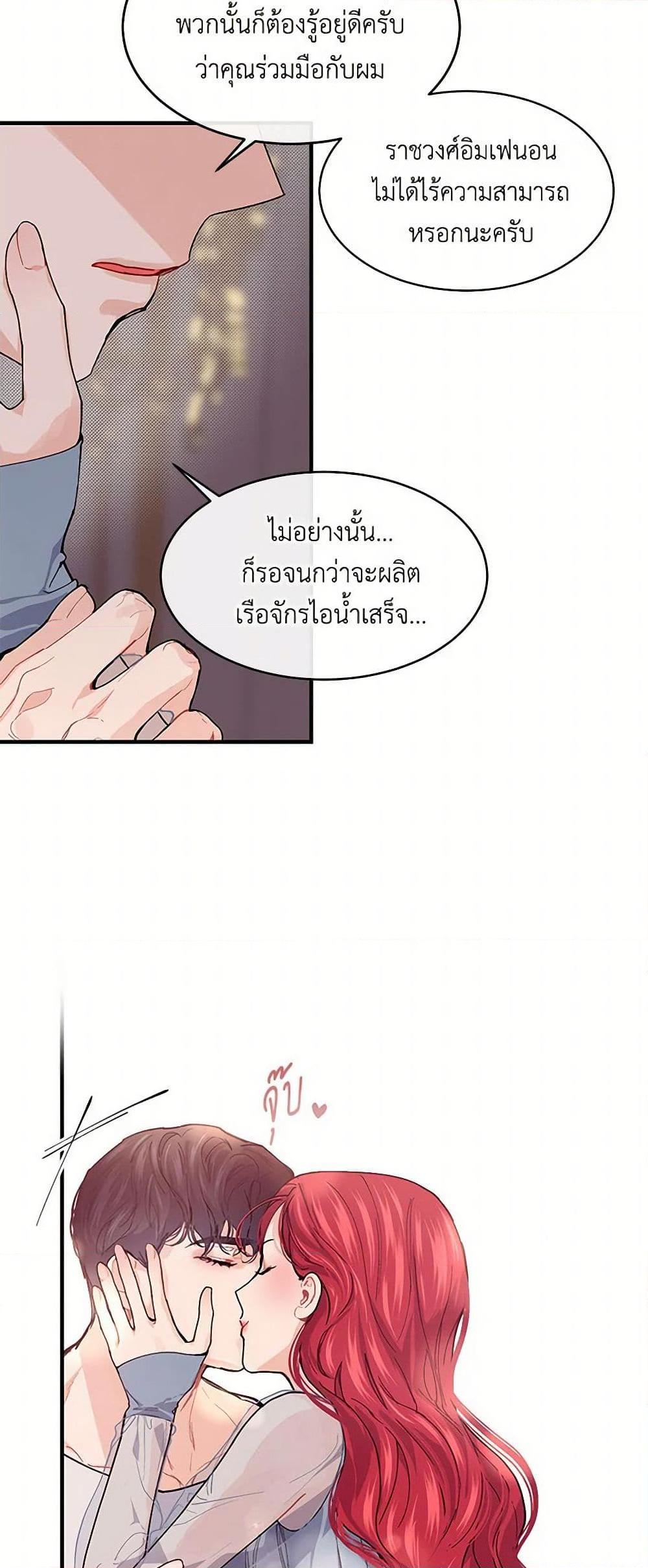 Manga-lc-com อ่านมังงะ อ่านการ์ตูน ออนไลน์ ฟรี The Elegant Sea of Savagery ตอนที่ 1 2 3 4 5 6 7 8 9 10 11 12 13 14 ฟรี ไม่มีโฆษณา Manga-lc - อ่าน มังงะ อ่าน การ์ตูน ออนไลน์ อ่านมังงะ ฟรี
