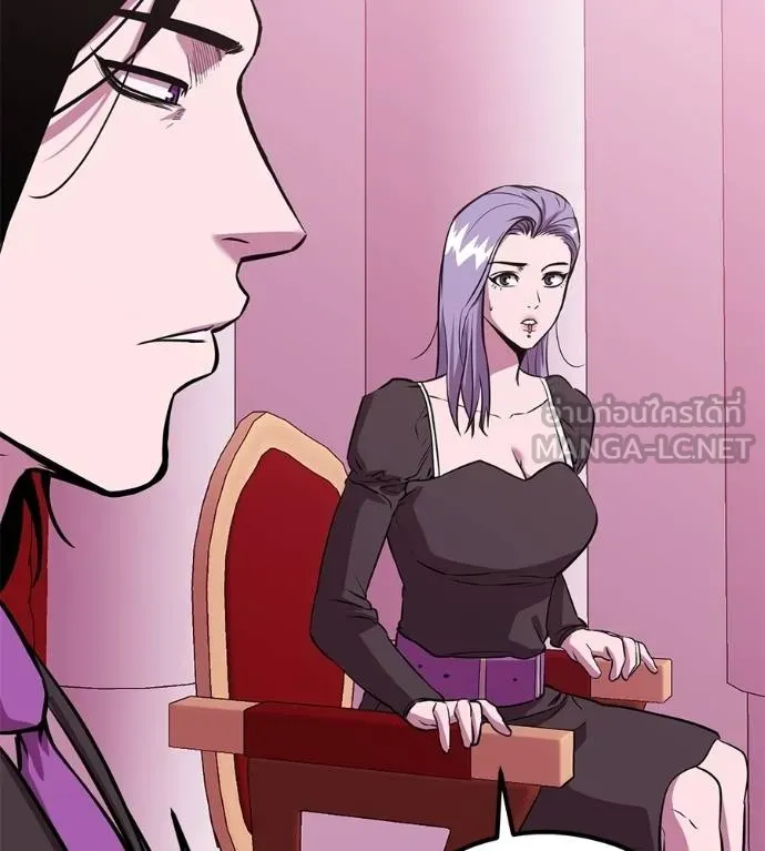 เรียกฉันว่าพระเจ้า ตอนที่ 40 รูปที่ 22