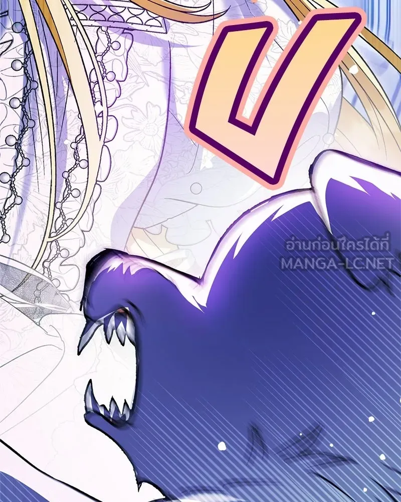 จุ๊บรัก คุณหมาป่า ตอนที่ 1 รูปที่ 156