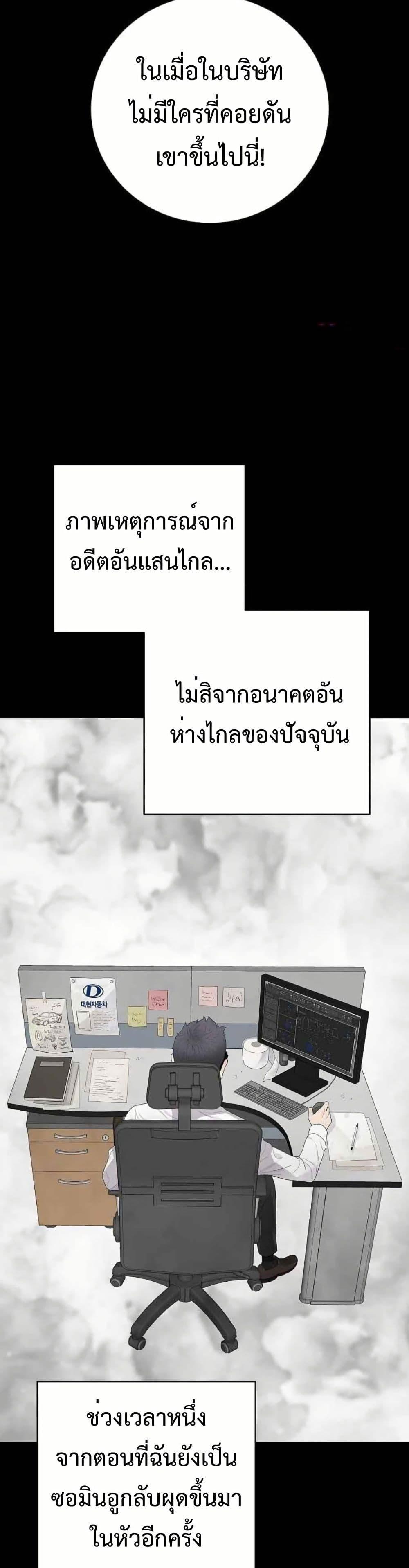 Manga-lc-com อ่านมังงะ อ่านการ์ตูน ออนไลน์ ฟรี The Real Tycoon, All By Myself ตอนที่ 1 2 3 4 5 6 7 8 9 10 11 12 13 14 ฟรี ไม่มีโฆษณา Manga-lc - อ่าน มังงะ อ่าน การ์ตูน ออนไลน์ อ่านมังงะ ฟรี