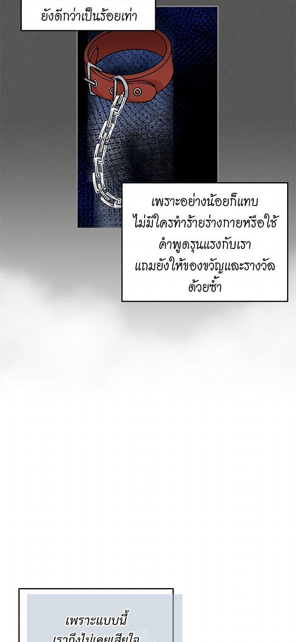 Manga-lc-com อ่านมังงะ อ่านการ์ตูน ออนไลน์ ฟรี The Antagonist’s Pet ตอนที่ 1 2 3 4 5 6 7 8 9 10 11 12 13 14 ฟรี ไม่มีโฆษณา Manga-lc - อ่าน มังงะ อ่าน การ์ตูน ออนไลน์ อ่านมังงะ ฟรี