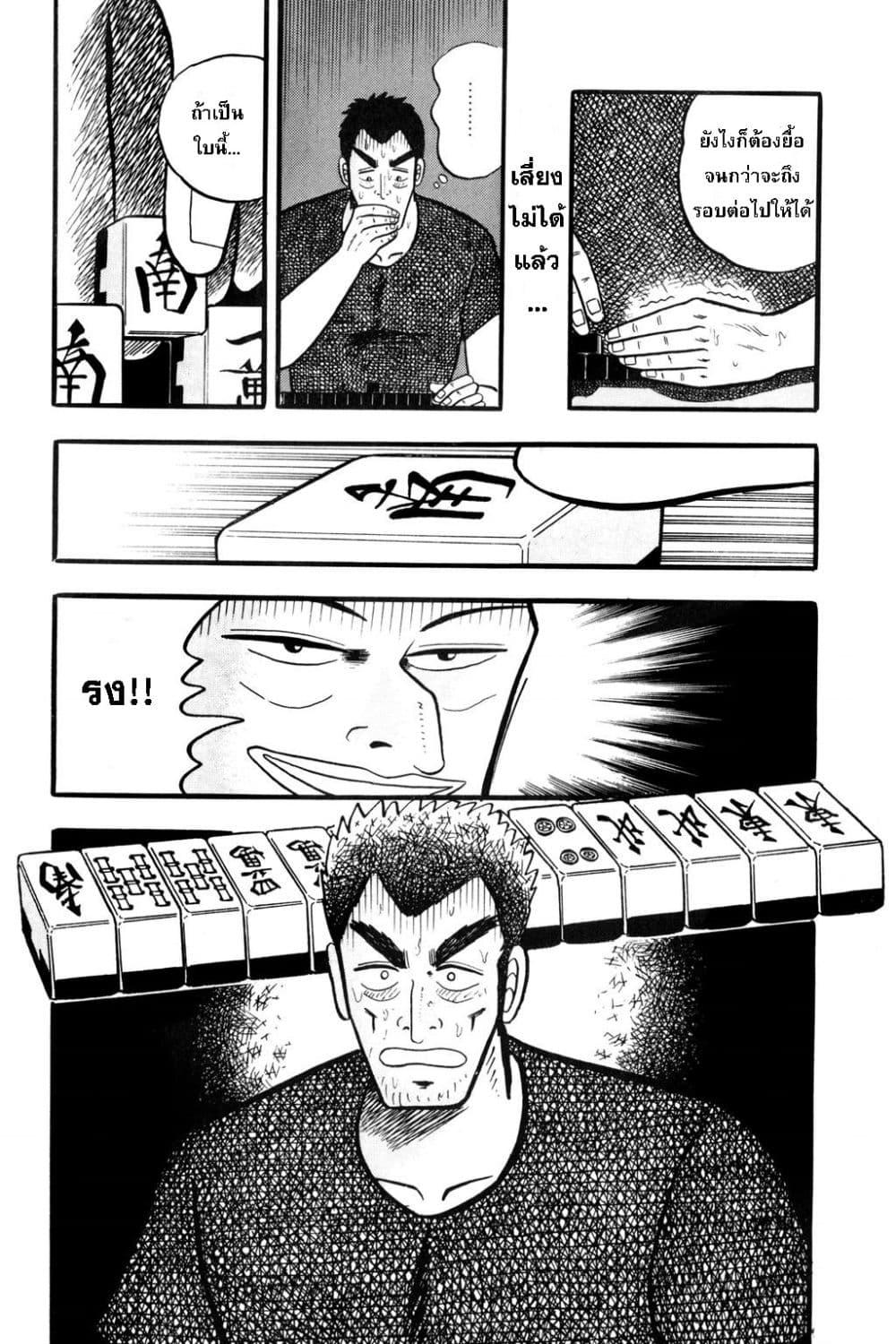 Manga-lc-com อ่านมังงะ อ่านการ์ตูน ออนไลน์ ฟรี Akagi Yami ni Oritatta Tensai ตอนที่ 1 2 3 4 5 6 7 8 9 10 11 12 13 14 ฟรี ไม่มีโฆษณา Manga-lc - อ่าน มังงะ อ่าน การ์ตูน ออนไลน์ อ่านมังงะ ฟรี