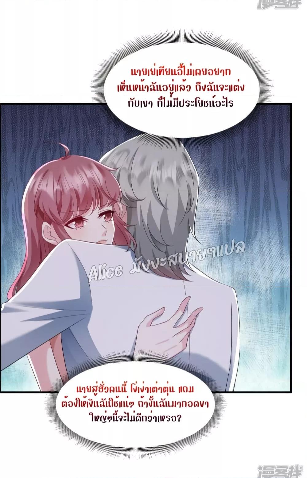 Manga-lc-com อ่านมังงะ อ่านการ์ตูน ออนไลน์ ฟรี PamperingtheP ตอนที่ 1 2 3 4 5 6 7 8 9 10 11 12 13 14 ฟรี ไม่มีโฆษณา Manga-lc - อ่าน มังงะ อ่าน การ์ตูน ออนไลน์ อ่านมังงะ ฟรี