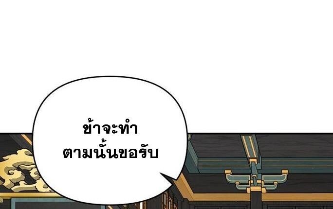 Manga-lc-com อ่านมังงะ อ่านการ์ตูน ออนไลน์ ฟรี The World’s Best Kunlun Tavern ตอนที่ 1 2 3 4 5 6 7 8 9 10 11 12 13 14 ฟรี ไม่มีโฆษณา Manga-lc - อ่าน มังงะ อ่าน การ์ตูน ออนไลน์ อ่านมังงะ ฟรี
