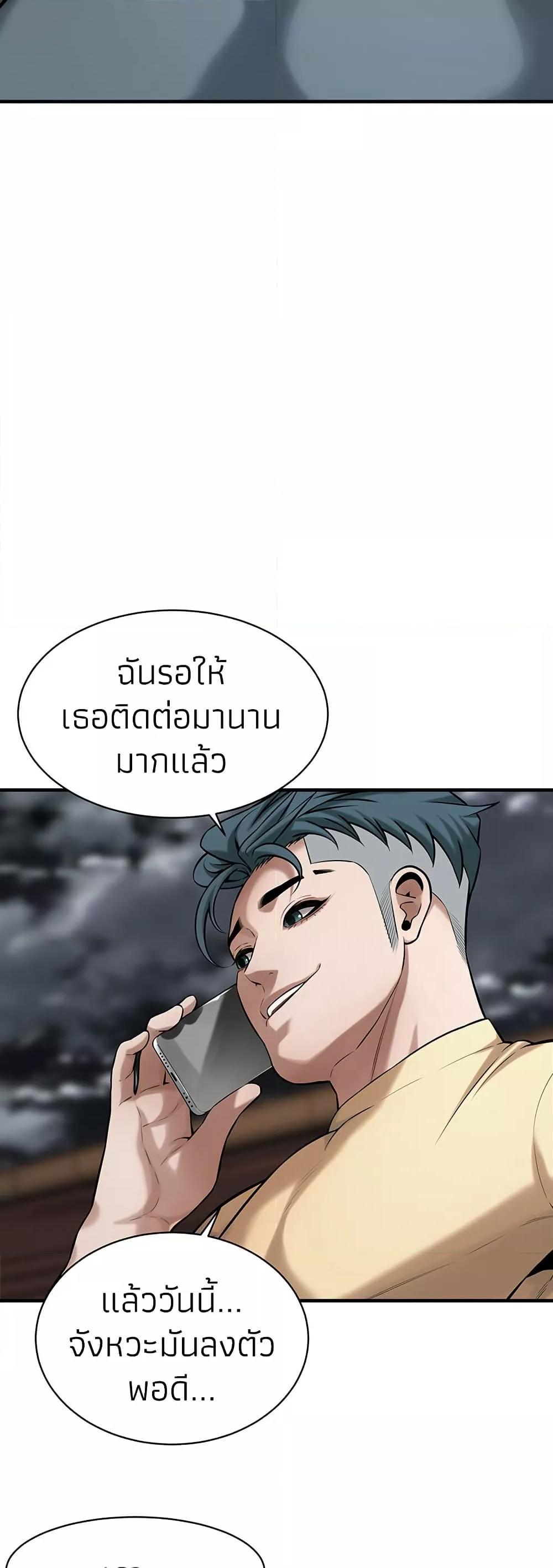 Doujin-Lc- อ่าน โดจิน มังฮวา เกาหลี ญี่ปุ่น จีน แปลไทย Bastard ตอนที่ 1 2 3 4 5 6 7 8 9 10 11 12 13 14 ฟรี ไม่มีโฆษณา อ่าน โดจิน Manhwa เกาหลี ญี่ปุ่น จีน เรามีครบ คัดมาให้เน้นๆ โดจิน 18+ รับประกันความฟินโดย  Doujin Lc