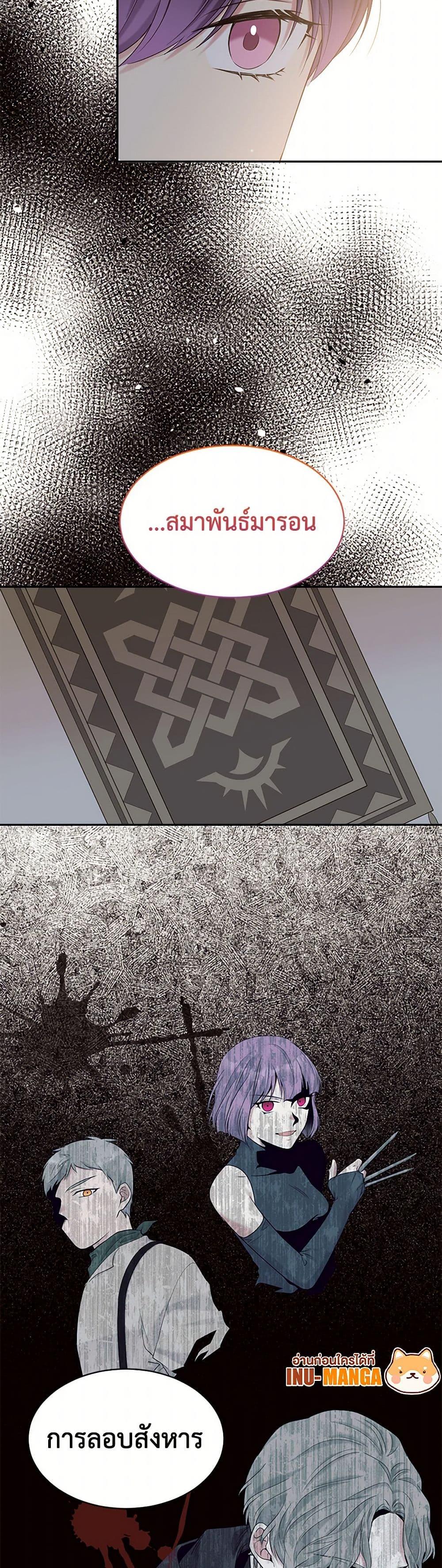 Manga-lc-com อ่านมังงะ อ่านการ์ตูน ออนไลน์ ฟรี My Goal is to Live a Long ตอนที่ 1 2 3 4 5 6 7 8 9 10 11 12 13 14 ฟรี ไม่มีโฆษณา Manga-lc - อ่าน มังงะ อ่าน การ์ตูน ออนไลน์ อ่านมังงะ ฟรี