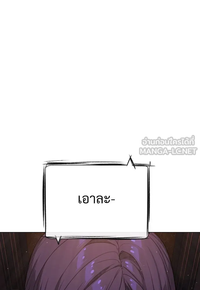 นักฆ่าย้อนวัย ตอนที่ 28 รูปที่ 147