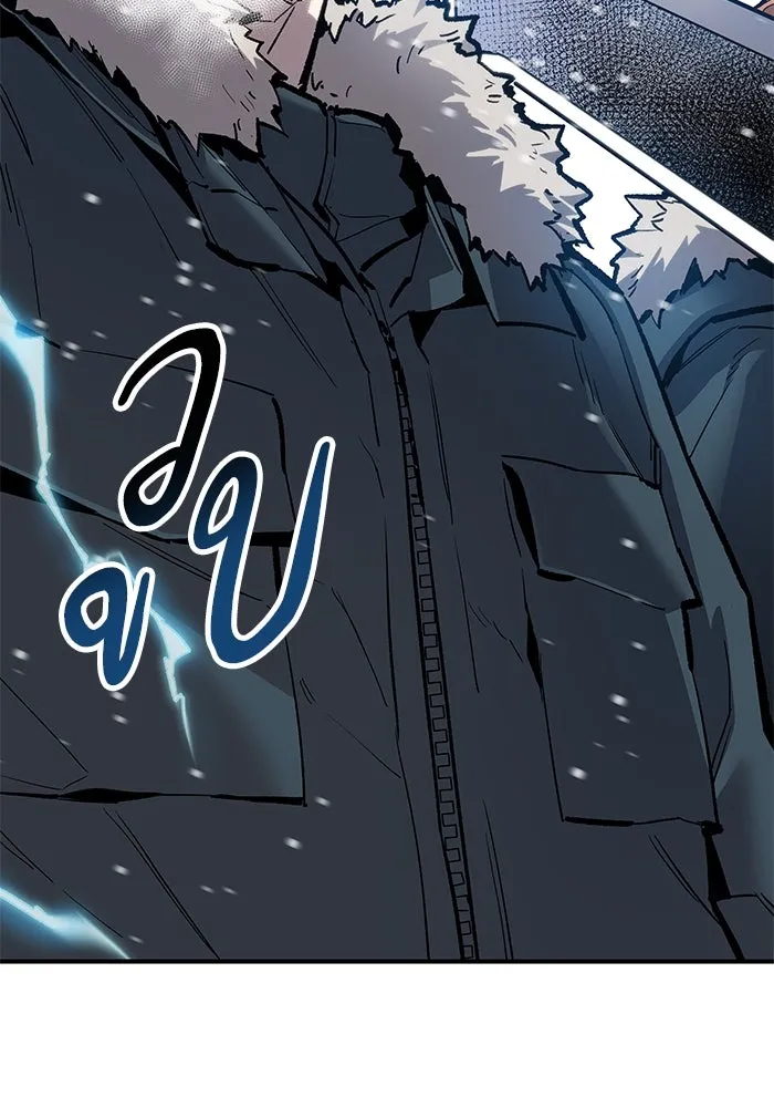 ยอดคนเลเวลทะลุ ตอนที่ 17 ฟรอซน่าเรด (3) รูปที่ 52