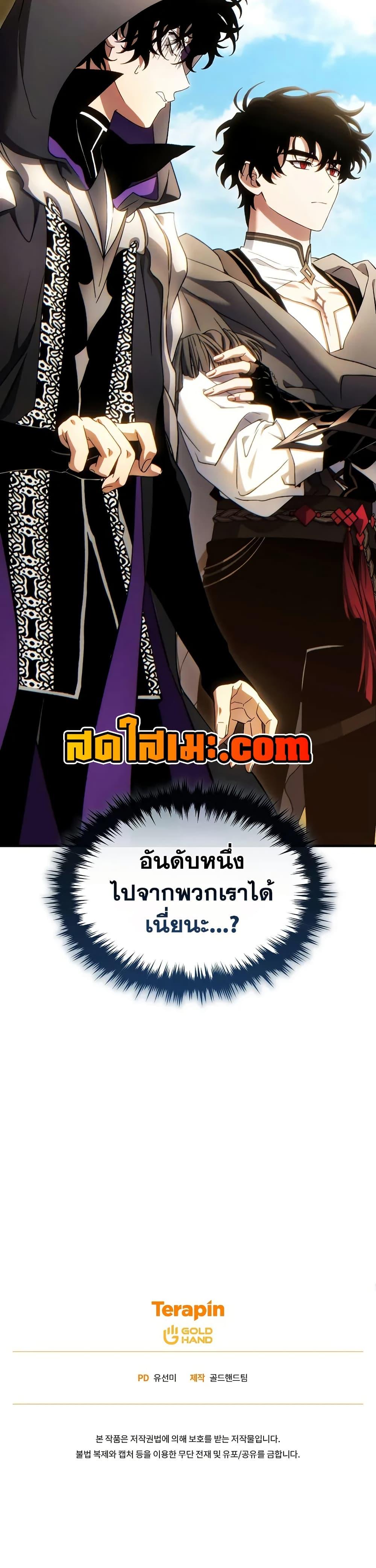 Manga-lc-com อ่านมังงะ อ่านการ์ตูน ออนไลน์ ฟรี The 100th Regression of the Max-Level Player ตอนที่ 1 2 3 4 5 6 7 8 9 10 11 12 13 14 ฟรี ไม่มีโฆษณา Manga-lc - อ่าน มังงะ อ่าน การ์ตูน ออนไลน์ อ่านมังงะ ฟรี