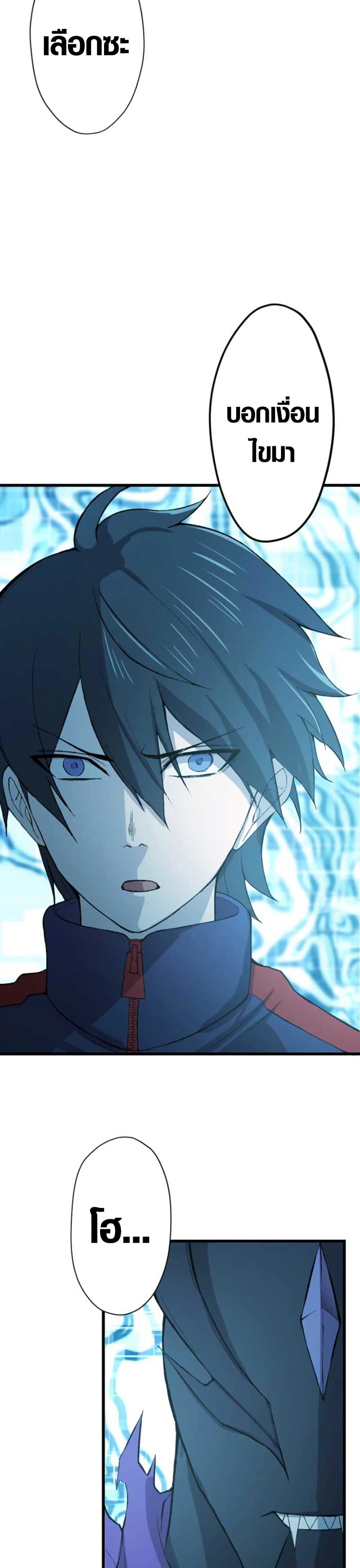 Manga-lc-com อ่านมังงะ อ่านการ์ตูน ออนไลน์ ฟรี The Strongest Hero with Negative Destructive Power ตอนที่ 1 2 3 4 5 6 7 8 9 10 11 12 13 14 ฟรี ไม่มีโฆษณา Manga-lc - อ่าน มังงะ อ่าน การ์ตูน ออนไลน์ อ่านมังงะ ฟรี