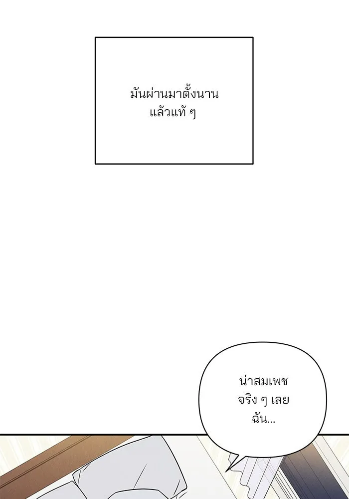 ปุลโซราได้เวลาดัง ตอนที่ 24 รูปที่ 65