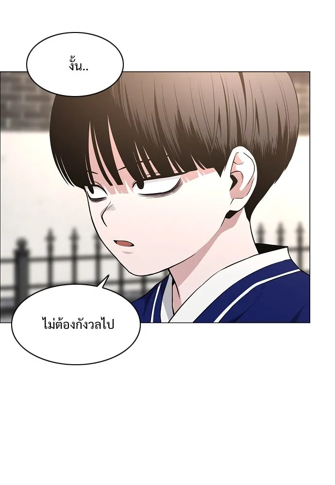 JAKDU ตอนที่ 60 รูปที่ 101
