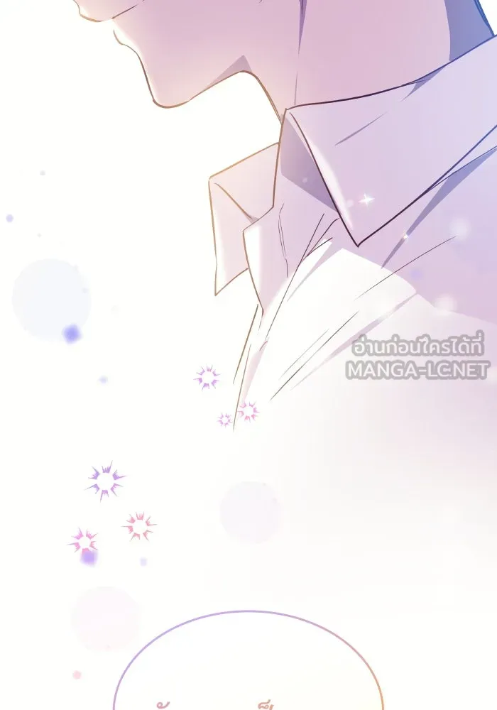 ฟิลเลียโรเซ่กับคำทำนายแห่งมงกุฎหนาม ตอนที่ 120 รูปที่ 45