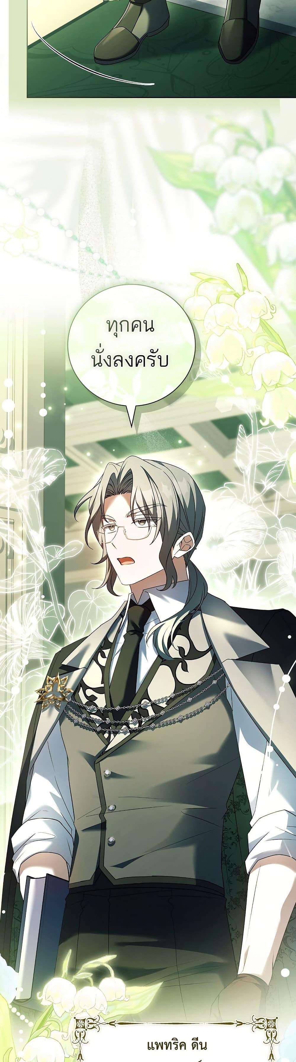 Manga-lc-com อ่านมังงะ อ่านการ์ตูน ออนไลน์ ฟรี The Father and the Daughter ตอนที่ 1 2 3 4 5 6 7 8 9 10 11 12 13 14 ฟรี ไม่มีโฆษณา Manga-lc - อ่าน มังงะ อ่าน การ์ตูน ออนไลน์ อ่านมังงะ ฟรี