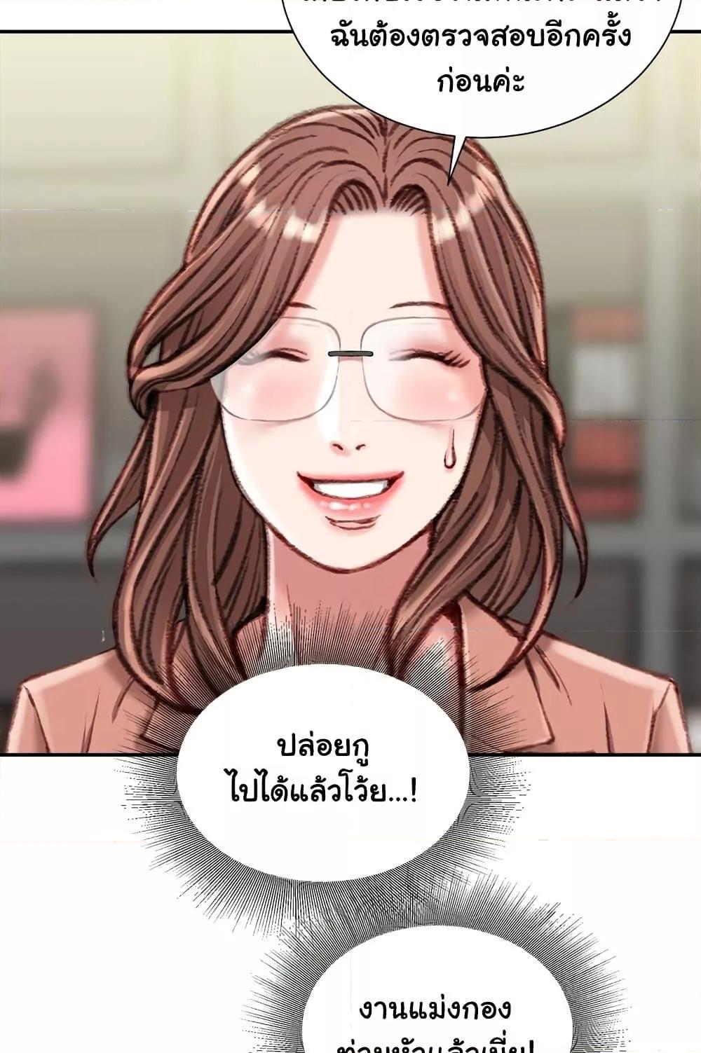 Doujin-Lc- อ่าน โดจิน มังฮวา เกาหลี ญี่ปุ่น จีน แปลไทย Distractions ตอนที่ 1 2 3 4 5 6 7 8 9 10 11 12 13 14 ฟรี ไม่มีโฆษณา อ่าน โดจิน Manhwa เกาหลี ญี่ปุ่น จีน เรามีครบ คัดมาให้เน้นๆ โดจิน 18+ รับประกันความฟินโดย  Doujin Lc