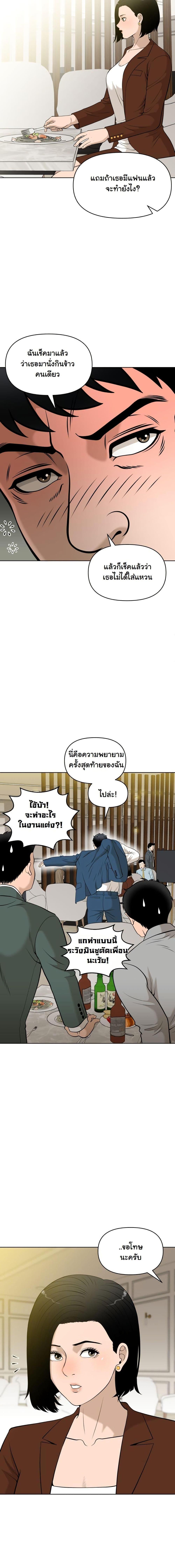 Manga-lc-com อ่านมังงะ อ่านการ์ตูน ออนไลน์ ฟรี Around Forty ตอนที่ 1 2 3 4 5 6 7 8 9 10 11 12 13 14 ฟรี ไม่มีโฆษณา Manga-lc - อ่าน มังงะ อ่าน การ์ตูน ออนไลน์ อ่านมังงะ ฟรี
