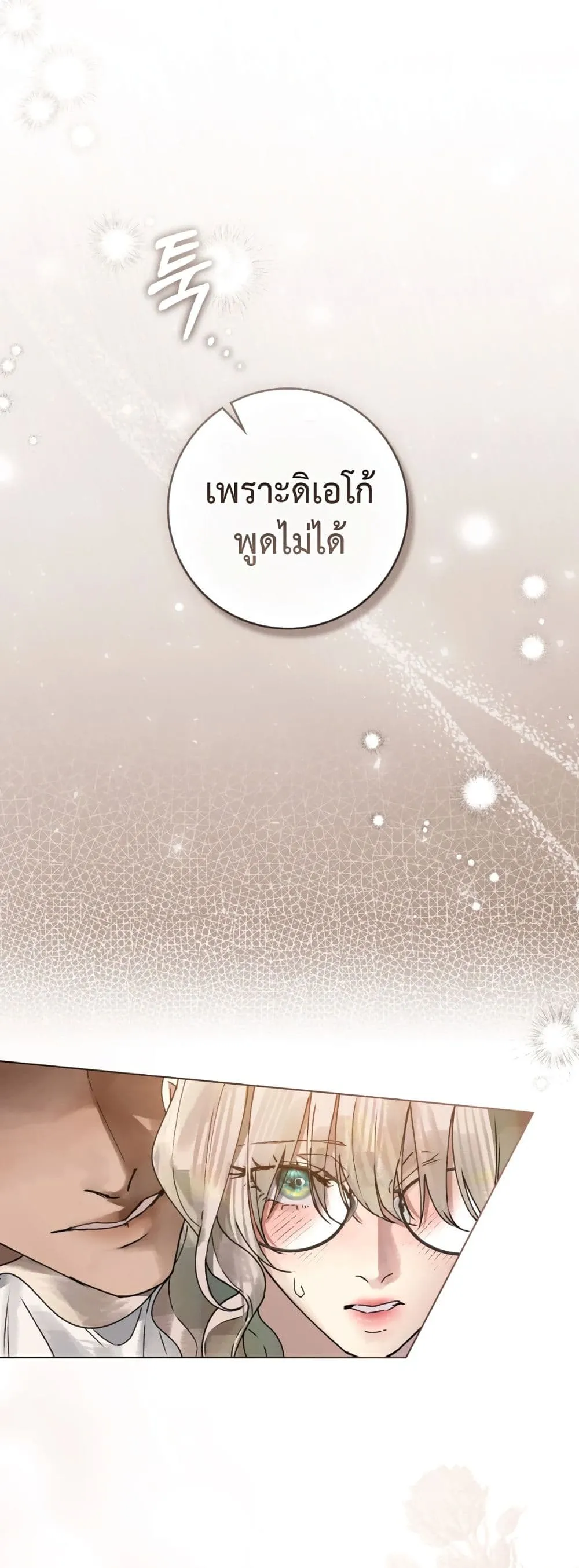 Manga-lc-com อ่านมังงะ อ่านการ์ตูน ออนไลน์ ฟรี A Wicked Husband ตอนที่ 1 2 3 4 5 6 7 8 9 10 11 12 13 14 ฟรี ไม่มีโฆษณา Manga-lc - อ่าน มังงะ อ่าน การ์ตูน ออนไลน์ อ่านมังงะ ฟรี