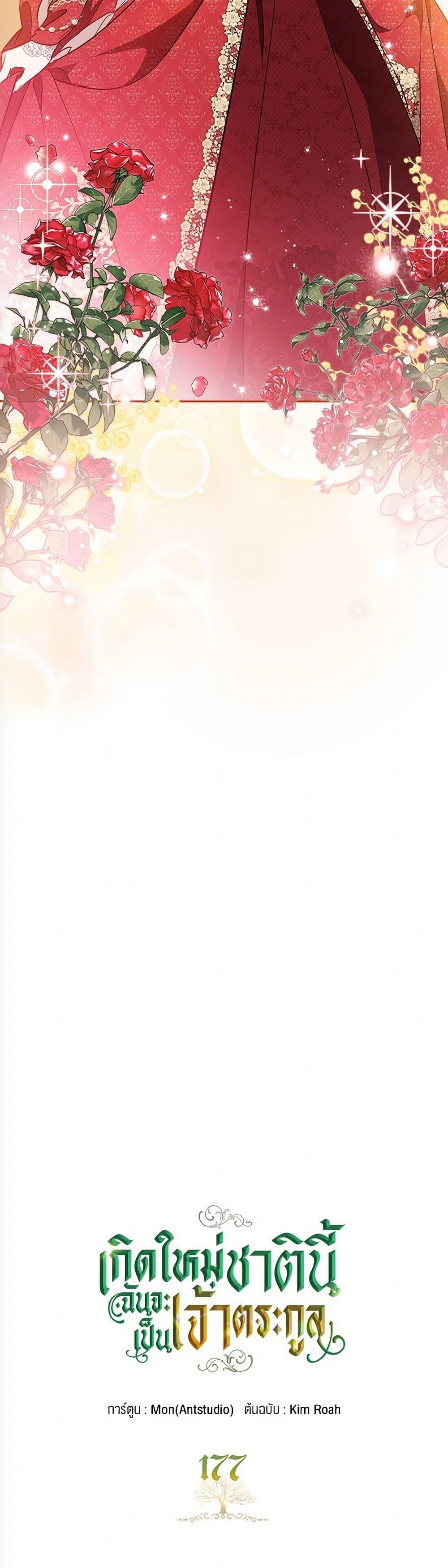 Manga-lc-com อ่านมังงะ อ่านการ์ตูน ออนไลน์ ฟรี In This Life, I Will Be the Lord ตอนที่ 1 2 3 4 5 6 7 8 9 10 11 12 13 14 ฟรี ไม่มีโฆษณา Manga-lc - อ่าน มังงะ อ่าน การ์ตูน ออนไลน์ อ่านมังงะ ฟรี