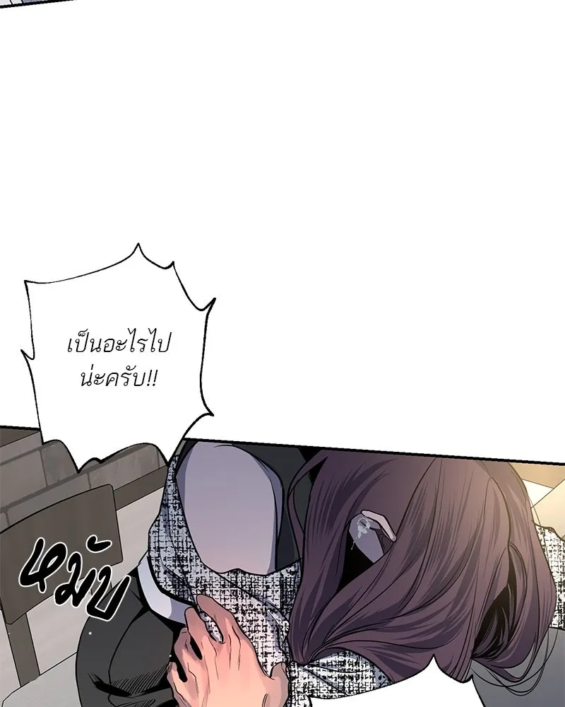 ตำนานเทพธิดาตกสวรรค์ ตอนที่ 27 รูปที่ 64