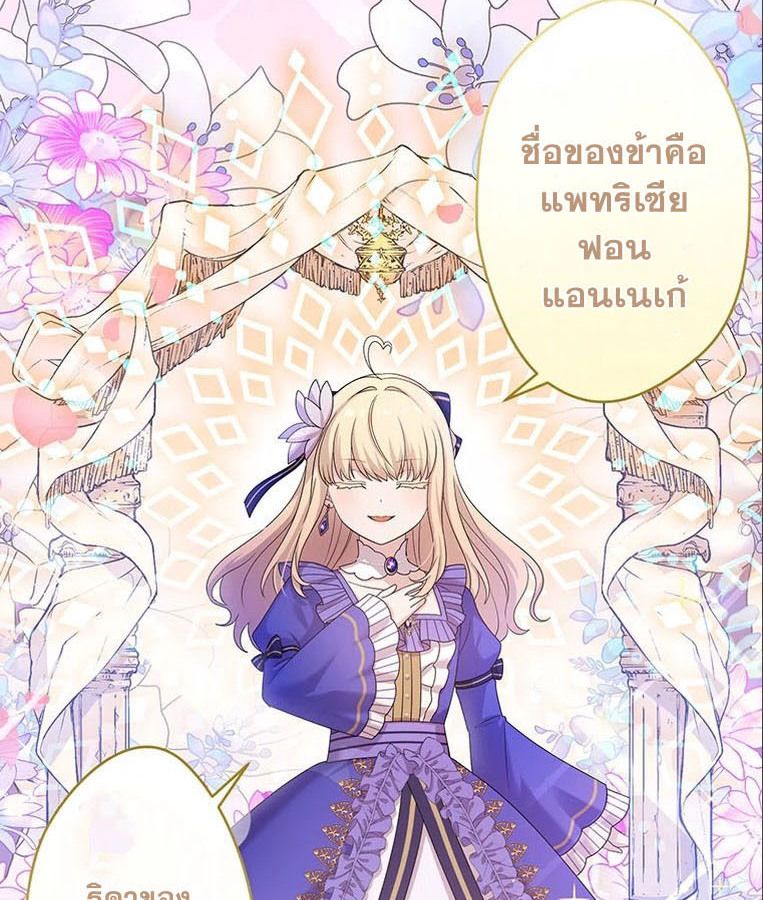 Manga-lc-com อ่านมังงะ อ่านการ์ตูน ออนไลน์ ฟรี The Legendary Assassin Reincarnated as the Beloved Youngest Daughter of a Royal Family ตอนที่ 1 2 3 4 5 6 7 8 9 10 11 12 13 14 ฟรี ไม่มีโฆษณา Manga-lc - อ่าน มังงะ อ่าน การ์ตูน ออนไลน์ อ่านมังงะ ฟรี