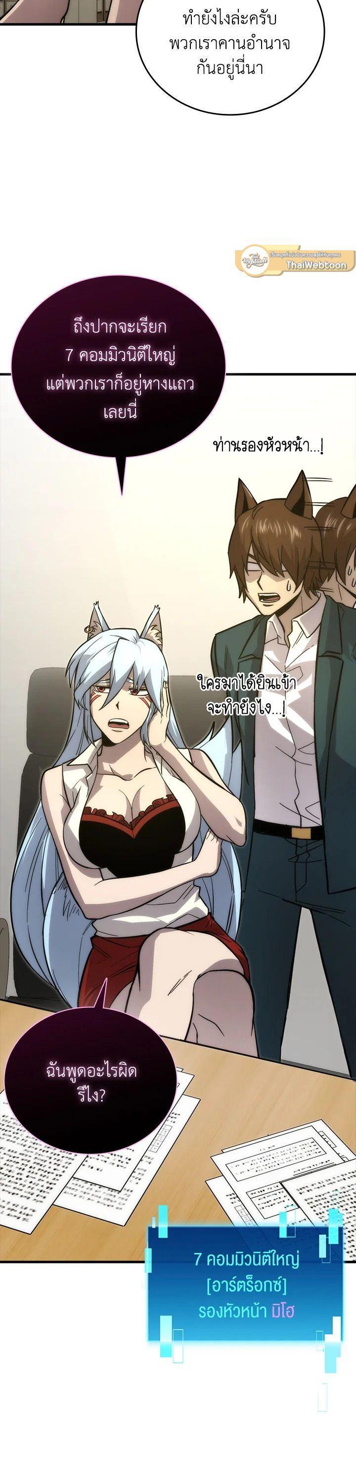 Manga-lc-com อ่านมังงะ อ่านการ์ตูน ออนไลน์ ฟรี The Demon King Levels Up ตอนที่ 1 2 3 4 5 6 7 8 9 10 11 12 13 14 ฟรี ไม่มีโฆษณา Manga-lc - อ่าน มังงะ อ่าน การ์ตูน ออนไลน์ อ่านมังงะ ฟรี