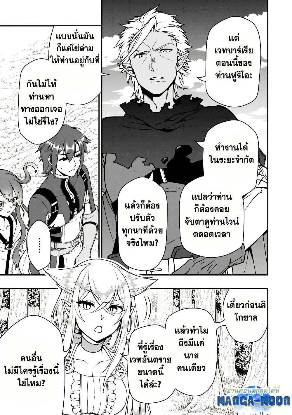 Manga-lc-com อ่านมังงะ อ่านการ์ตูน ออนไลน์ ฟรี Chillin Different World Life of the Ex-Brave Canditate was Cheat from Lv2 ตอนที่ 1 2 3 4 5 6 7 8 9 10 11 12 13 14 ฟรี ไม่มีโฆษณา Manga-lc - อ่าน มังงะ อ่าน การ์ตูน ออนไลน์ อ่านมังงะ ฟรี
